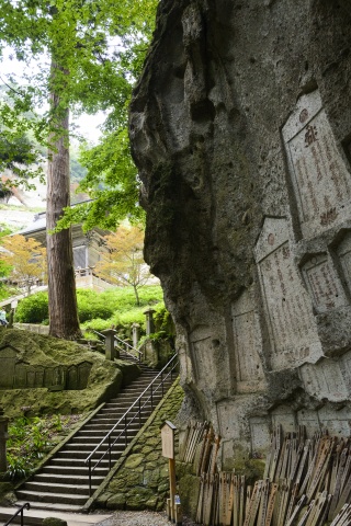 山寺（Yamadera: Rissyakuji Temple）