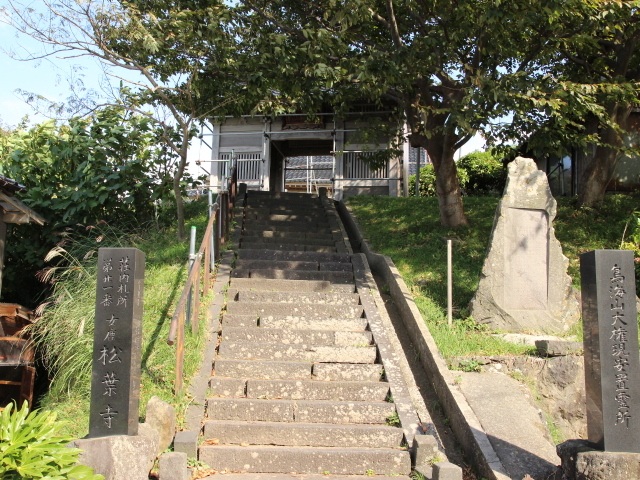 山門階段