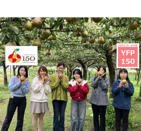 やまがたフルーツPR隊「YFP150」vol.９（後編）蔵王中央ロープウェイ