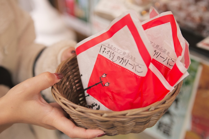 温泉街の食べ歩き！名物「はいからさんのカリーパン」に舌鼓