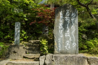 若松寺（Jakusyo temple）