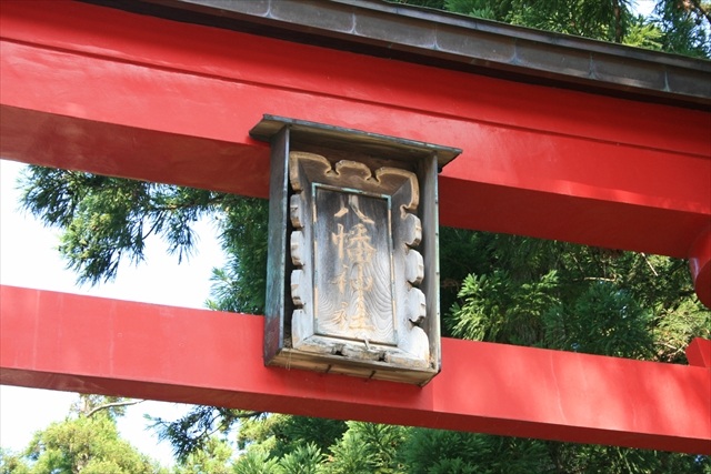 狩川八幡神社