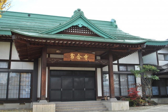 常念寺