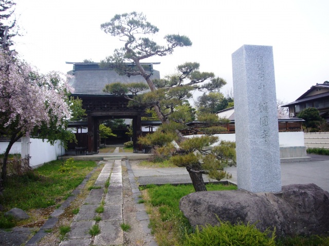 頼円寺