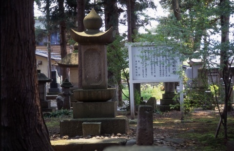 甲州夫人菊姫の墓