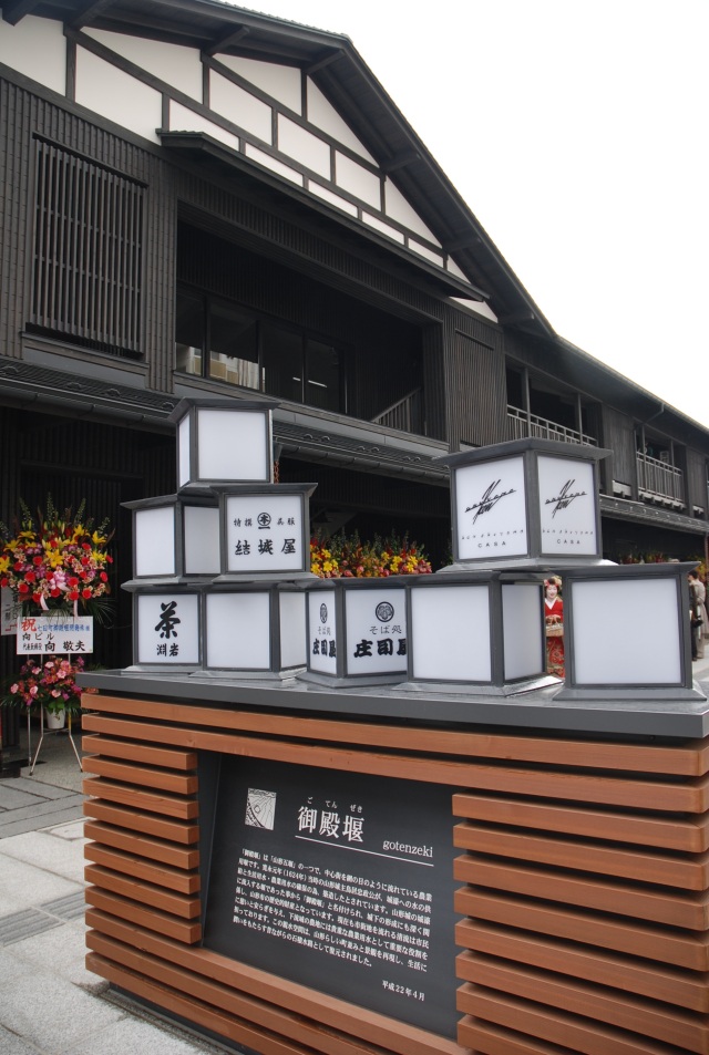 山形県「やまがたの広報写真ライブラリー」より