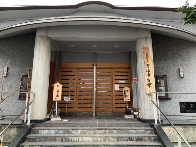 Miyasaka Museum