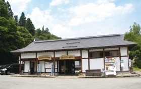 西川町自然と匠の伝承館・大井沢自然博物館