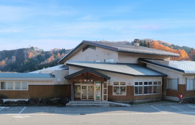 Shirakawa Onsen