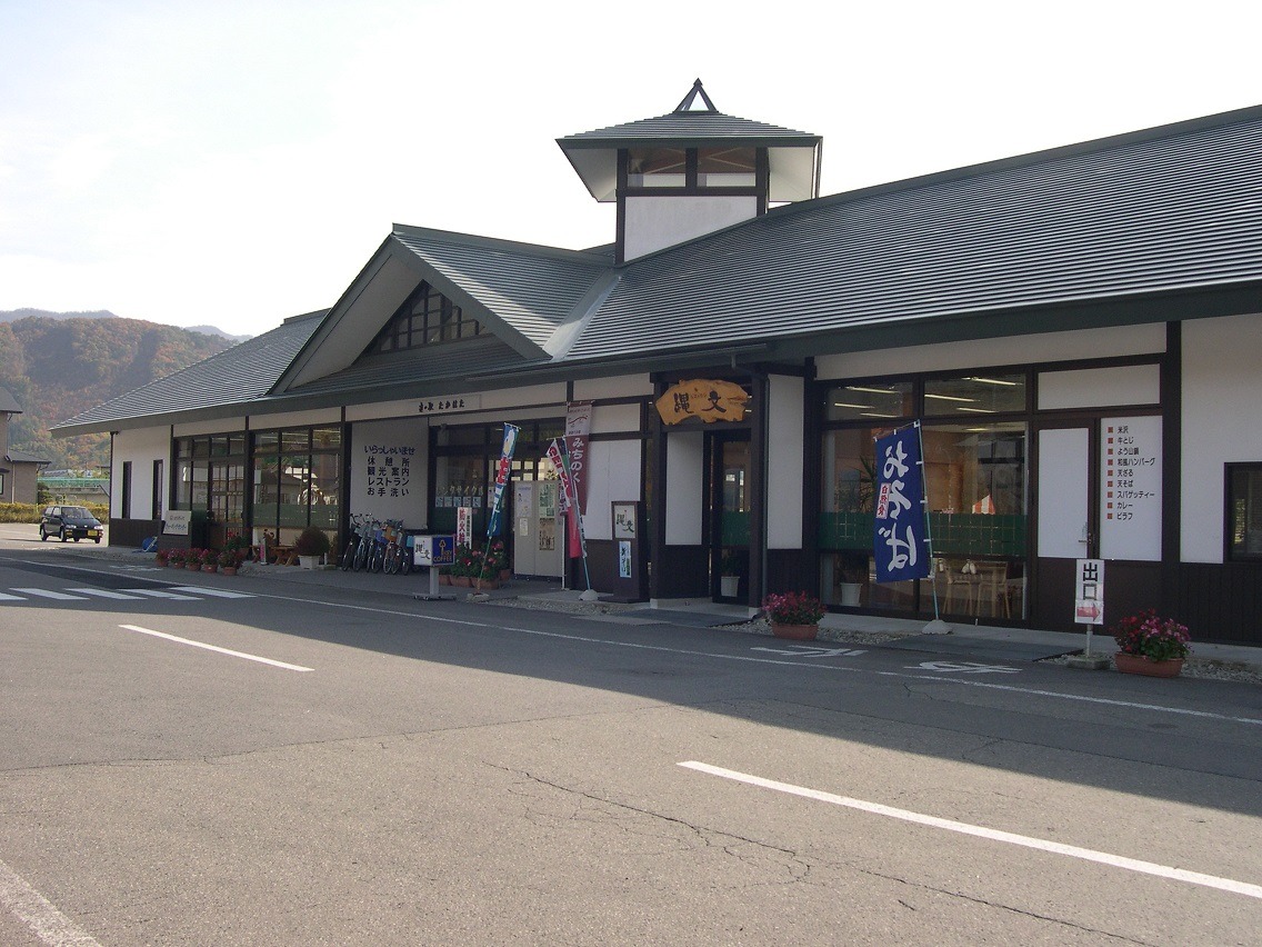 Michi-no-Eki Takahata