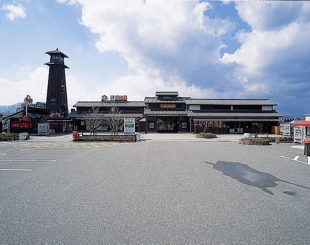 Shonai Tourist and Local Products Center