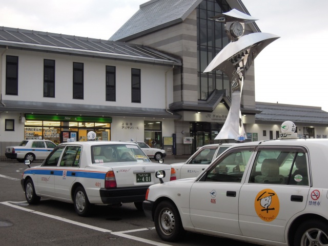 上山タクシー
