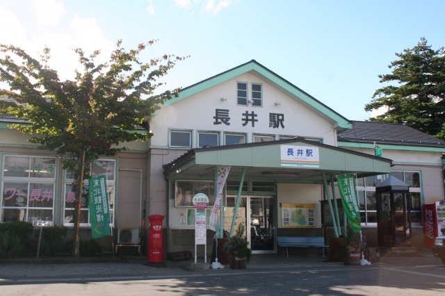 旧　長井駅