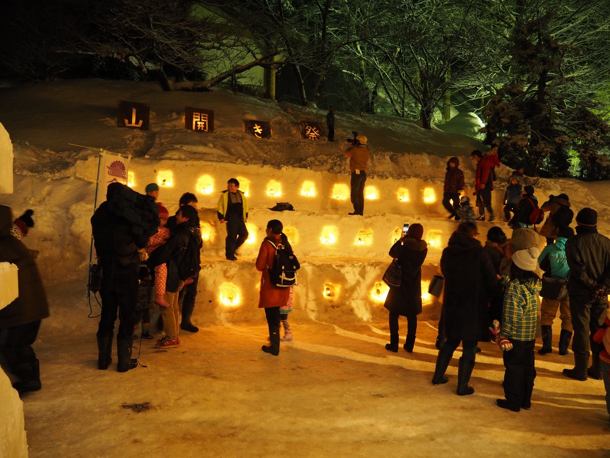 鶴岡冬まつり イベント やまがたへの旅 山形県の公式観光 旅行情報サイト