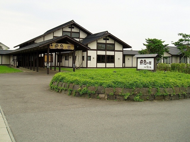 田田の宿