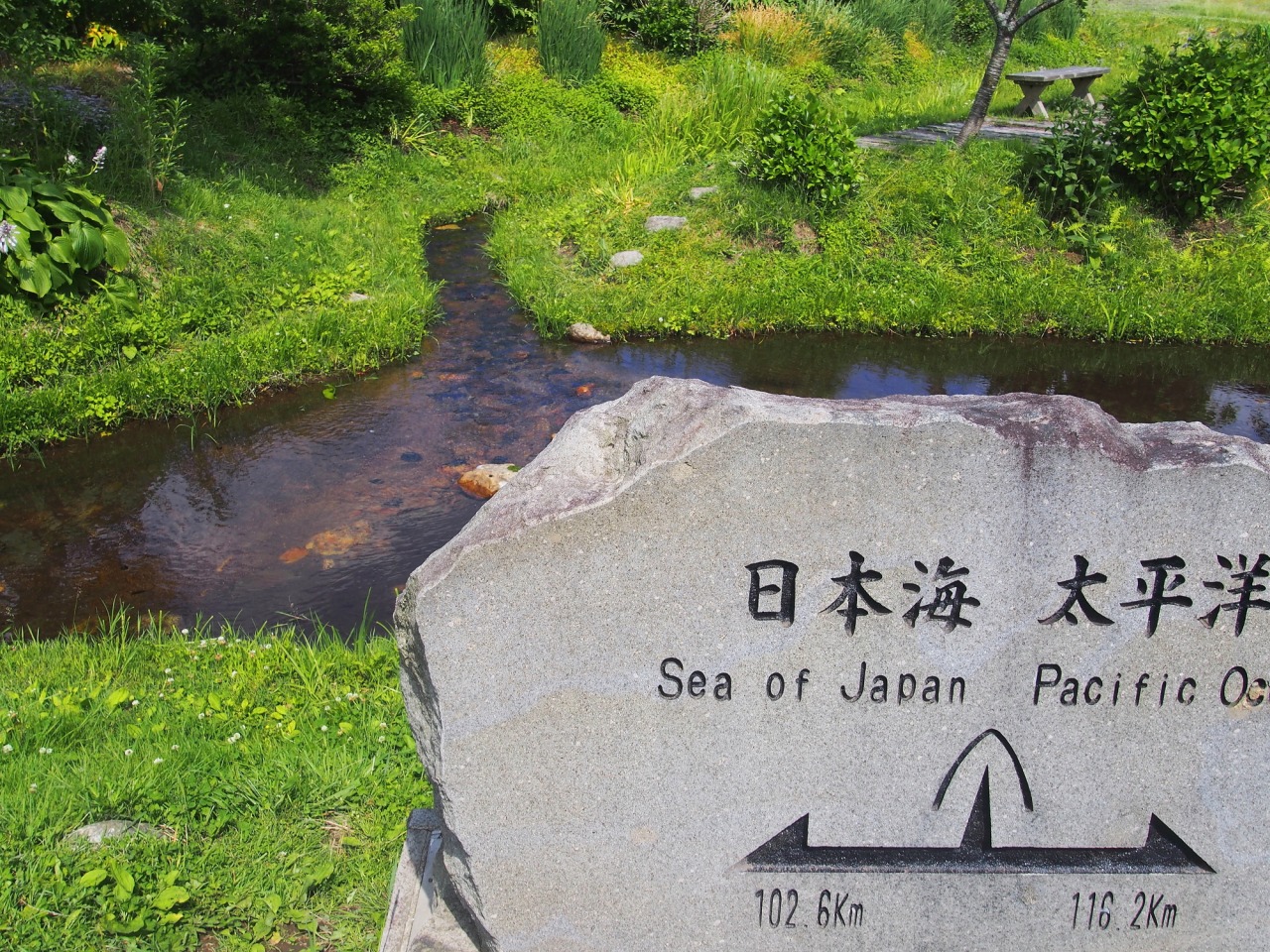 堺田 分水嶺 観光スポット やまがたへの旅 山形県の公式観光 旅行情報サイト