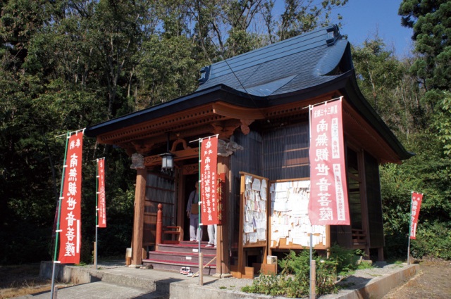 戸塚山 泉養院（天台寺門宗）/ 置賜三十三観音 第33番 戸塚山…