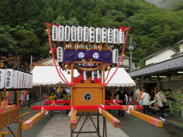 あつみ温泉お湯輿