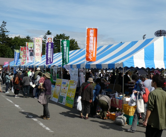 提供：山形県農林水産部農政企画課