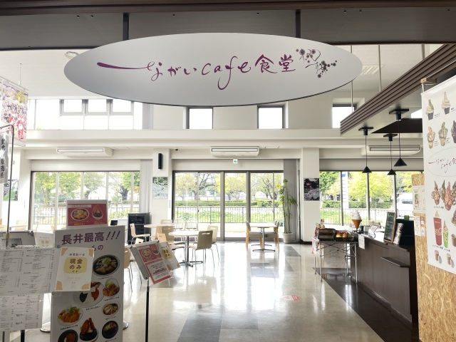 道の駅 川のみなと長井内【ながいcafe食堂】