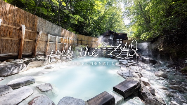 feel the ZAO　山形蔵王の四季を感じる旅
