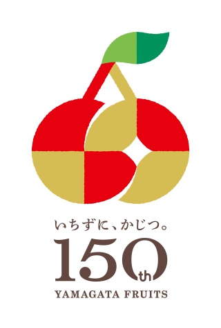 「150（いこおー）！やまがた旬スイーツめぐり」参加店舗を募集します！
