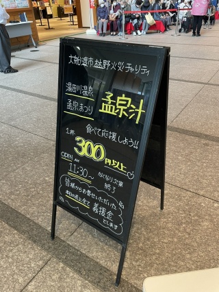 令和7年度の様子③